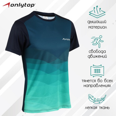 Футболка спортивная ONLYTOP man, р. 52